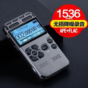 Grabadora de Voz Digital V35 con Micrófono Dual, Cancelación de Ruido, MP3 WAV, Larga Distancia - Product Image 1