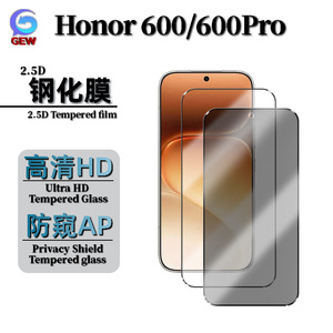 ฟิล์มกระจกนิรภัย Honor 600 Pro หนา 0.1 มม. 9H ป้องกันการมองลอก 3 มิติ ครอบคลุมเต็มจอ สำหรับโทรศัพท์มือถือ - Product Image 4