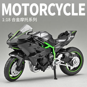 <span class=keywords><strong>รถ</strong></span>มอเตอร์ไซค์จำลอง CCA รุ่น <span class=keywords><strong>H2R</strong></span> ขนาด 1:18 ของขวัญคริสต์มาสสำหรับผู้ชาย เด็กผู้ชาย นักสะสม ของเล่นมอเตอร์ไซค์บังคับวิทยุระดับมืออาชีพสมรรถนะสูง - Product Image 2
