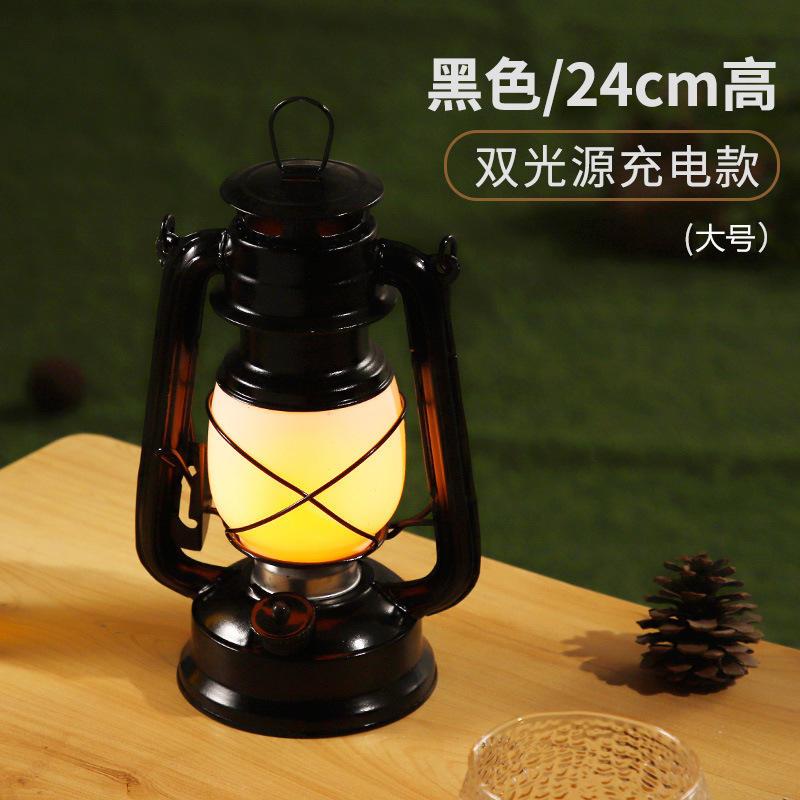 L244 Petit Noir [Rechargeable] 125*96*195mm
