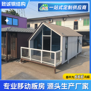 Casa Prefabricada de Estructura de Acero Zhicheng, Villa Moderna con Estructura de Acero Ligero, Personalizable, Venta al Por Mayor de Fábrica - Product Image 5