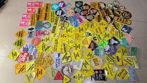 สติกเกอร์ติด<span class=keywords><strong>รถ</strong></span>ยนต์สำหรับเด็กทารกติดในรถขนาด125*125มม. ขนาด13ชิ้น/แพ็ค - Product Image 6