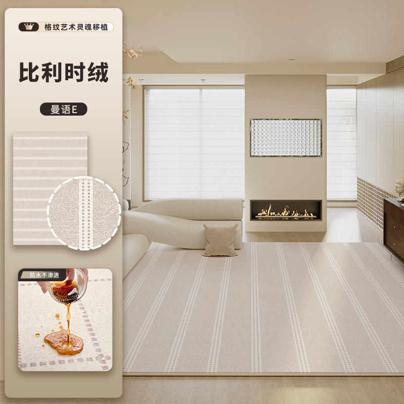 Velours bouclé belge - Mandarin E