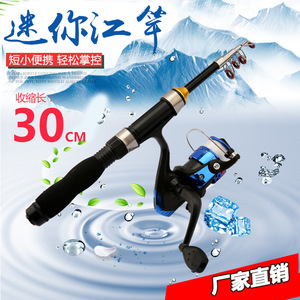 Mini canne à pêche télescopique 30 cm rétractable pour la pêche en mer, canne à pêche en eau salée avec moulinet, utilisation en bord de mer - Product Image 1