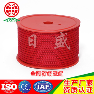 Rosun 12-Strand PP Braided Rope 6Mm Spliceable For <b>Pulling</b> And <b>Lighting</b> Applications - Product Image 3