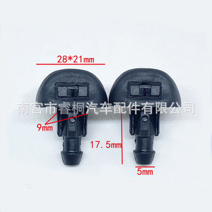 Buse de lave-glace de voiture Shuangxuan 6438V8 6438P4 6438Z1 en plastique pour Peugeot 307 207 306 308 3008 - Product Image 3