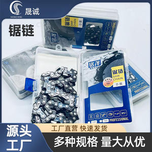 Motosierra Eléctrica de 20 Pulgadas y 76 Secciones, 18 Pulgadas y 72E, 16 Pulgadas y 29 Cuchillas, 59 Secciones, Tipo Ángulo Recto, Cadena Tipo 325, Tipo 5016 - Product Image 4