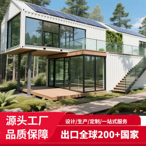 Maison intégrée mobile en conteneur avec vitrage, style villégiature, pour usage domestique simple et temporaire, construction rapide, villa, maisons auto-construites - Product Image 3