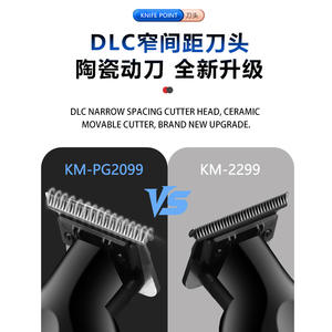 เครื่องตัดผมไฟฟ้าเคเมอิใบมีดขนาด 5 ซม. แบบชาร์จไฟได้สำหรับใช้ในร้านเสริมสวย KM-PG2299 - Product Image 3