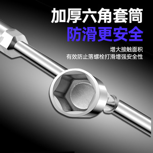 Clé hexagonale à trois branches Luwei 8 10 12 mm, clé à douille métrique manuelle, multifonctionnelle, type Y - Product Image 4