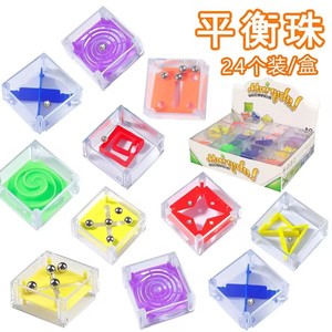 Mini Square Balance Maze <b>Game</b> Plastic Handheld Rolling Puzzle For Kids 8 13 Years Educational Stress Relieving Toy Unisex - Product Image 5