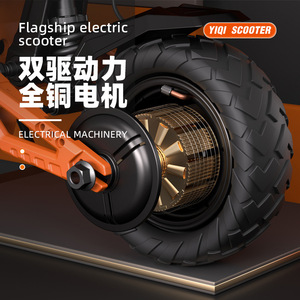 สกู๊ตเตอร์แบบพับได้ อลูมิเนียม กำลังไฟ 2400 วัตต์ พร้อมระบบลดแรงกระแทกความเร็วสูง ดีไซน์มอเตอร์คู่ให้การเร่งความเร็วที่ทรงพลังและความมั่นคง - Product Image 1
