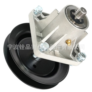 Ensemble d'arbre de coupe pour tondeuse à gazon Ningbo Quanpin A10063 618-0660 618-04137A, accessoire de lame rotative - Product Image 4