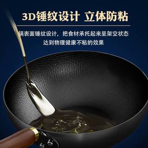 Ensemble de casseroles en fonte iodée Velo Wensan Lunshan, wok de 32 cm, casserole de 28 cm, poêle de 24 cm, durable, compatible four, lavage à la main uniquement - Product Image 5