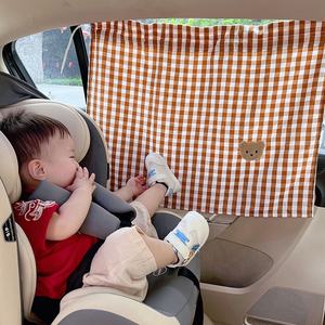 High Quality Cartoon <strong>Car</strong> Window Sunshade UV Protection Sun Curtain Installation for <strong>Baby</strong> <strong>Car</strong> <strong>Seats</strong> &amp; Accessories - Product Image 4