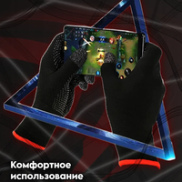 Gants de jeu personnalisables à cinq doigts, anti-transpiration et antidérapants, adaptés à la fois au jeu et à une utilisation quotidienne.