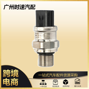 Sensor de Presión YN52S00103P1 para Piezas de Excavadora SK200 Super 8 SK250 - Product Image 5