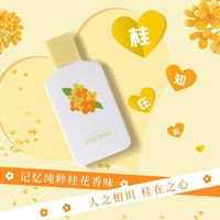 Parfum pour femme Good Luck Happy Cinnamon-Parfum populaire et exclusif pour la vente en gros parmi les clients soudés.