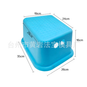 Plastic Step <b>Stool</b> Mold <b>For</b> Children <b>Bathroom</b> Kitchen Non Slip Home Use Injection Molding Multiple Parting Surfaces - Product Image 2