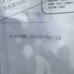 Mesin pengkode Inkjet berkelanjutan Printer CIJ karakter kecil <span class=keywords><strong>Domino</strong></span> bekas untuk pengemasan makanan menandai Batch tanggal - Product Image 5