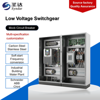 Mini-démarrreur progressif 2,2 kW-5,5 kW 220 V monophasé avec protection contre les surcharges pour petites machines