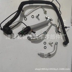 Kit de Mangueras para Turbocompresor Buick Chevrolet 25193343 55568267, Tubo de Admisión de Aire de Hierro para Reemplazo o Reparación - Product Image 3