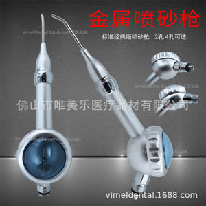 Soplador de Aire Dental para Pulido Posterior al Blanqueamiento Dental, Opciones de 2 y 4 Orificios Disponibles, Equipo de Limpieza y Relleno Dental - Product Image 6