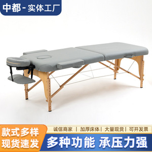 Table de massage pliante avec cadre métallique, mousse de densité moyenne, portable, pour usage en salon et thérapie - Product Image 4