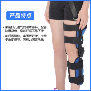 Rodillera Médica Ajustable Jayne Talla M, Soporte de Rehabilitación Postoperatoria para Lesiones de Menisco y Ligamentos - Product Image 3