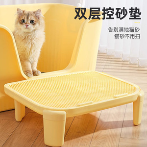 Tapis à litière pour chat, tapis anti-éclaboussures, accessoires pour animaux de compagnie, toilette pour chat en plastique, tapis de contrôle de la litière double couche, bac à litière pour chat - Product Image 1