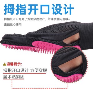 Guantes de aseo para mascotas, material TPR, color rosa y negro, para eliminar el pelo de perros y gatos, protección para las manos, cuidado de mascotas - Product Image 4