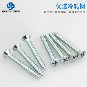 BETOCI Tapping Screws M3.5 M4 Phillips Countersunk Head For Wood Furniture Connection - Product Image 3