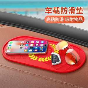<b>Car</b> <b>Armrest</b> Console Pad PVC Anti Slip Phone Holder <b>For</b> Dashboard <b>Car</b> Interior Organizer With Custom Logo Printing - Product Image 4