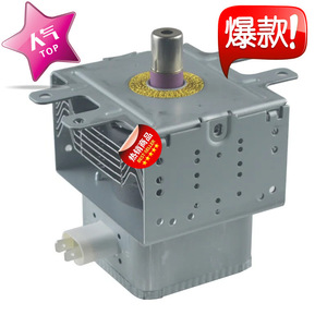 Magnétron pour four à micro-ondes M24FB-610 gris, pièce sur mesure pour réparation et remplacement de four à micro-ondes - Product Image 3