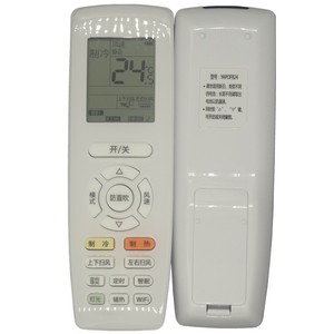 Control remoto para aire acondicionado Crystal Pearl Tianhong YAPOF24 YAPOFB24 con pantalla retroiluminada para Gree - Product Image 2