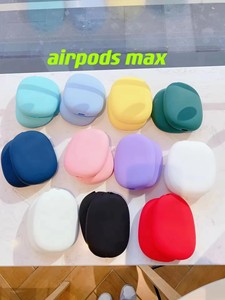 Funda de silicona para <span class=keywords><strong>Airpods</strong></span> Max, funda protectora a prueba de golpes para auriculares montados en la cabeza de Color sólido - Product Image 6