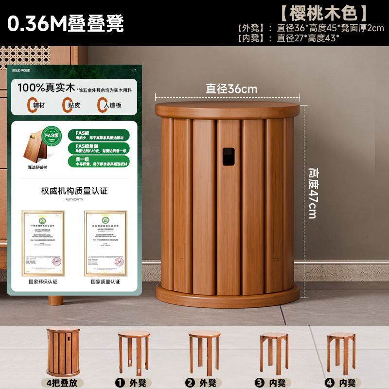 Imported rubberwood [cherry wood color] Buy one get four