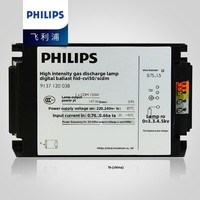 Ballast électronique Philips pour lampe aux halogénures métalliques céramiques HID-CV 070/S CDM 35W 70W 150W