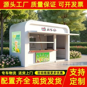 Quiosco portátil de aleación de aluminio para promoción al aire libre y uso en parques con diseño de impresión digital - Product Image 5