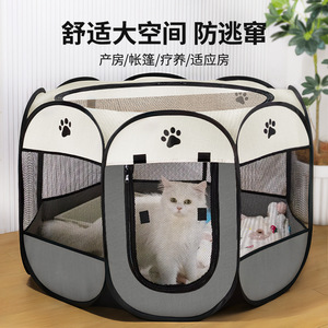 Recinto octogonal para parto de gatos, tamaño L, 74x74x43cm, con paneles de malla para la madre gata y los gatitos - Product Image 1