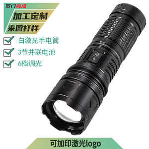 Luomen <b>Flashlight</b> White <b>Led</b> Rechargeable Aluminum Alloy Zoom Focus Long Range Handheld Light 3 18650 Battery Pack - Product Image 5
