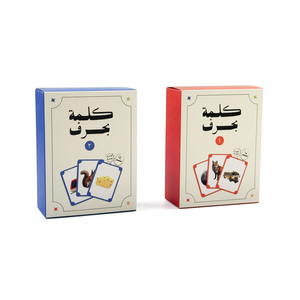 Échantillon gratuit, impression de logo personnalisée, cartes flash cognitives en arabe pour l'apprentissage des enfants, jeu de cartes éducatif - Product Image 2