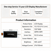 Écran TFT de 10,33 pouces, résolution 720*1600, rétroéclairage LED, écran LCD vertical pour contrôle industriel avec MIPI 30 broches