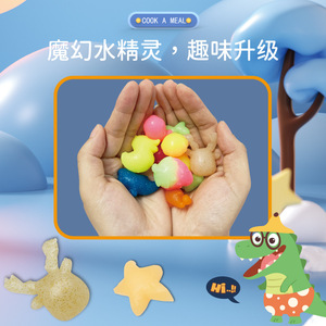 33 件套新颖仿真儿童手工制作魔法水精灵电磁炉火锅 DIY 套装 - Product Image 4