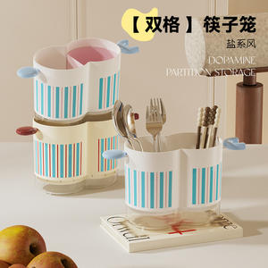 Support à baguettes double compartiment Homey avec plateau égouttoir, organisateur de comptoir carré multifonctionnel - Product Image 3