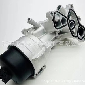 Oil <b>Cooler</b> 11428643749 For Bmw <b>Mini</b> R56 R56lci New Replacement Part - Product Image 1