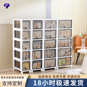 Plastic Storage Drawers With Wheels 5 Tier Rectangular Standing Food Container Organizer For Kitchen Bedroom - Product Image 5