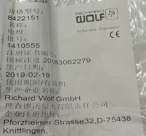 AEDWA22306D Electrodo de resección HF Alambre TURis Estéril 30 Punta de bucle medio Servicios de reparación desechables Bucle bipolar 24Fr - Product Image 3