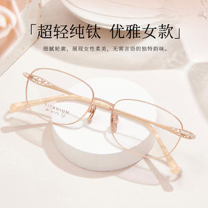 Monturas de Gafas Ovaladas de Titanio 6173, Ligeras, Montura Completa, Unisex, Lentes de Resina - Product Image 2