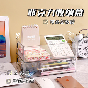 Acrylic Storage Basket Rectangle Transparent Stackable Desk Organizer for Office Use - Product Image 2